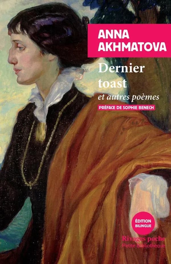 Dernier toast : et autres poèmes