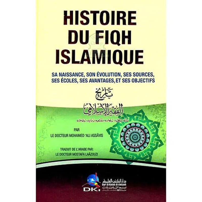 Histoire du fiqh islamique