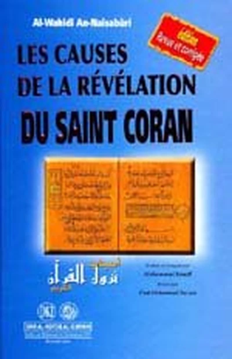 أسباب نزول القرآن الكريم Les causes de la révélation du saint coran