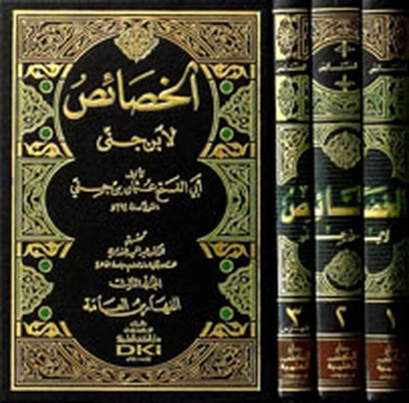 الخصائص 1