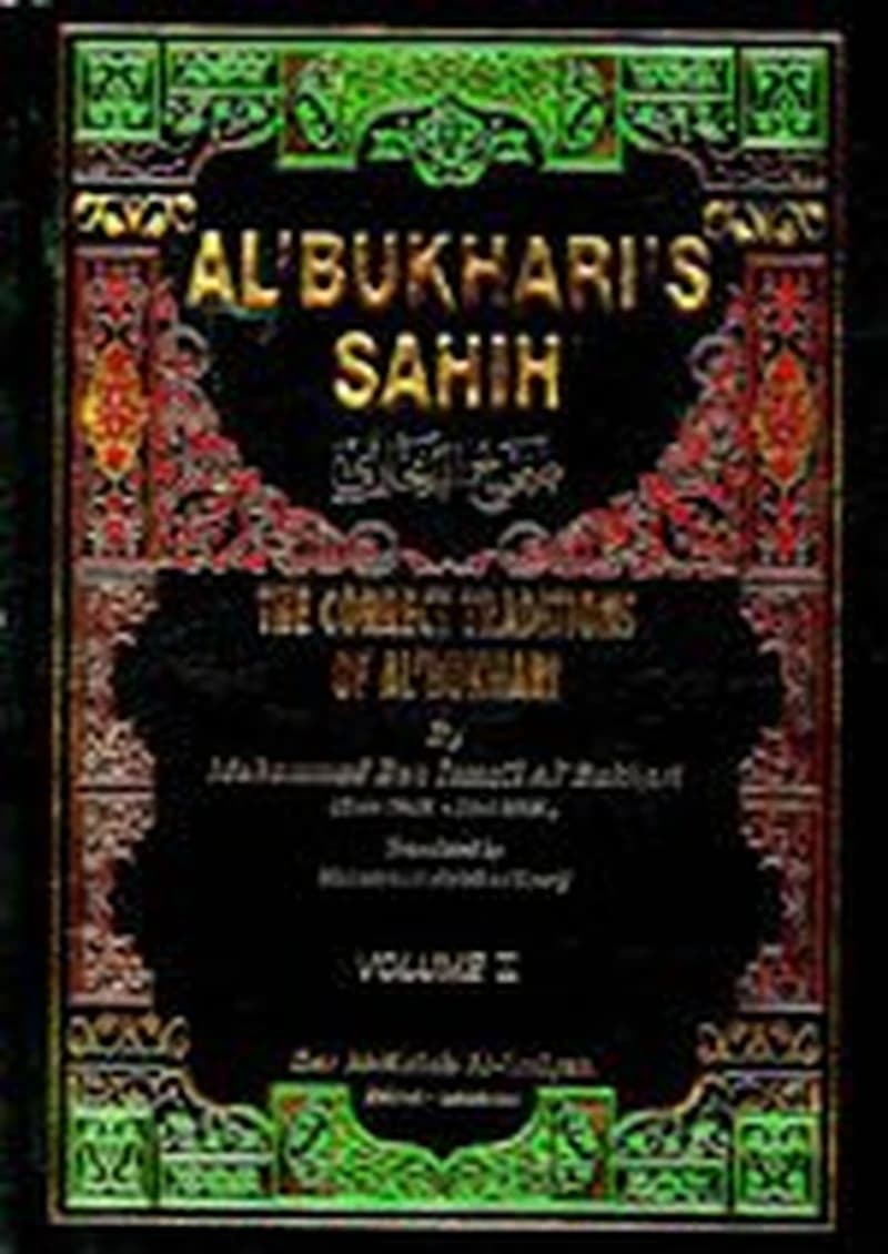 صحيح البخاري 1