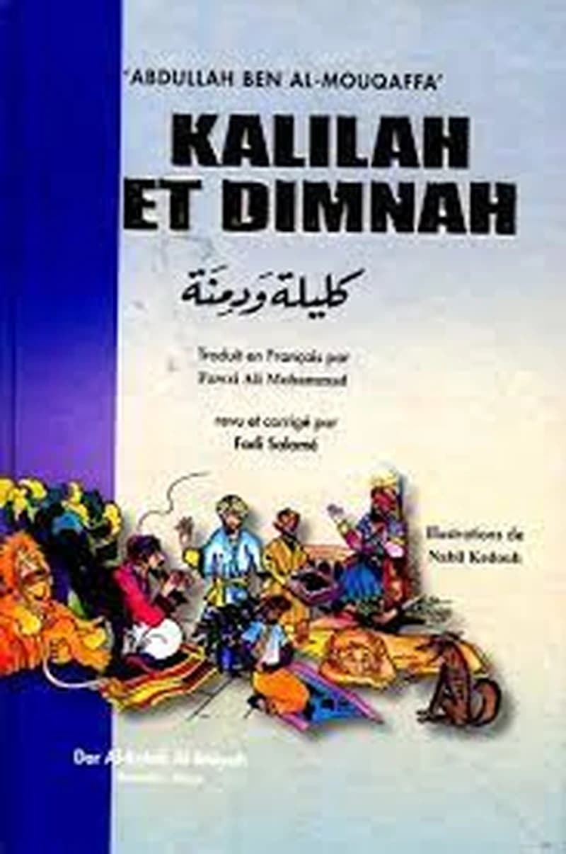 KALILA ET DIMNAH