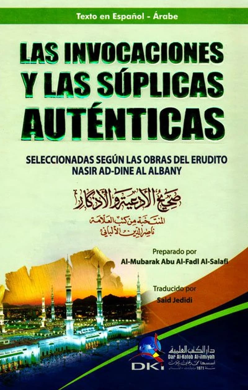 Las invocaciones y las suplicas auténticas صحيح الأدعية والأذكار عربي
