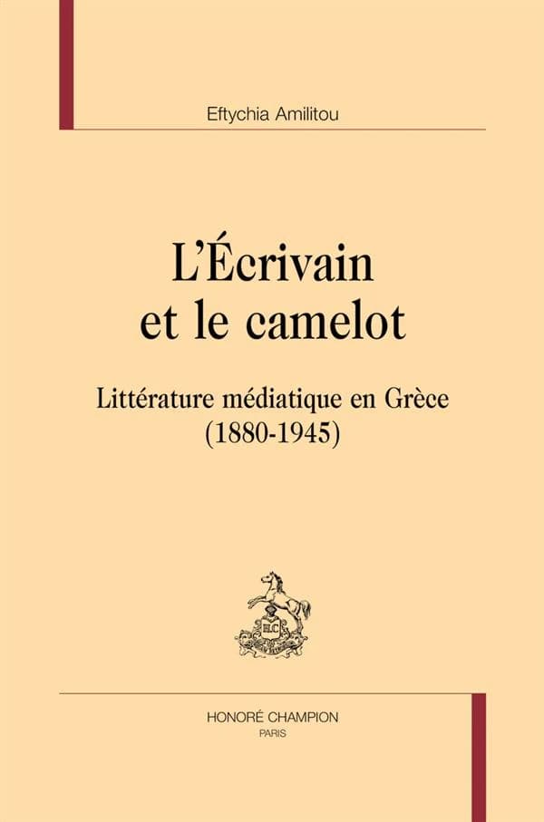 L'écrivain et le camelot : littérature médiatique en Grèce, 1880-1945