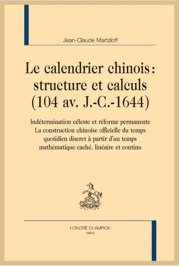 Le calendrier chinois : structure et calculs, 104 av. J.-C.-1644 : indétermination céleste et réforme permanente : la construction chinoise officielle du temps quotidien discret à partir d'un temps mathématique caché, linéaire et continu