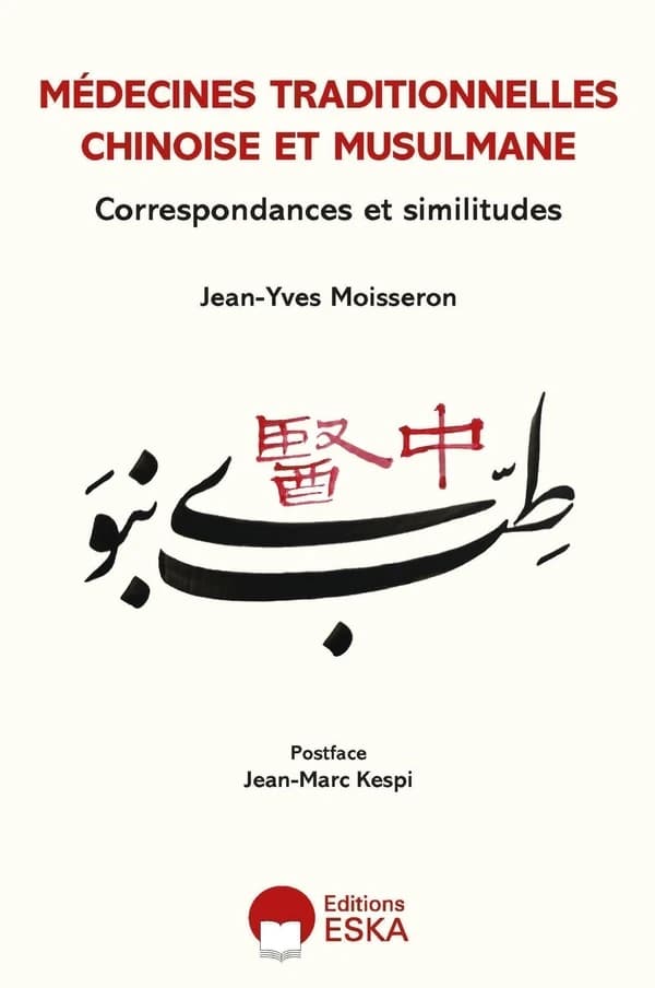 Médecines traditionnelles : savoirs, recherches et défis contemporains