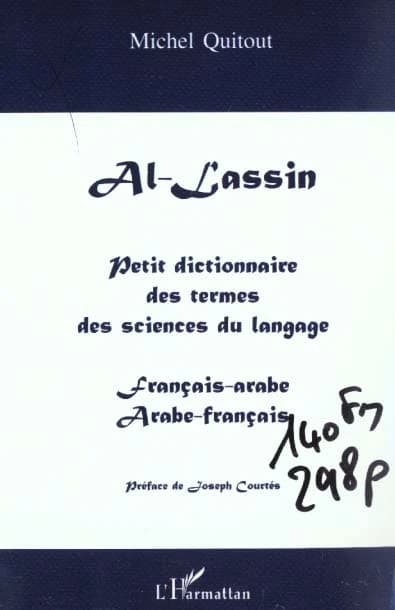 Al-lassin : petit dictionnaire des termes des sciences du langage français-arabe, arabe-français