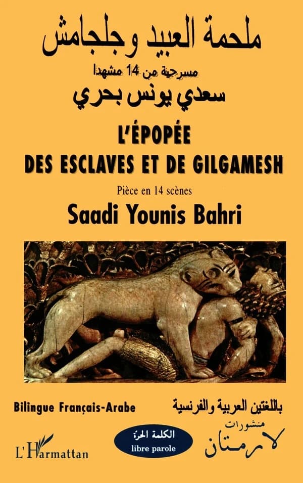 L'épopée des esclaves et de Gilgamesh : pièce en 14 scènes ([Éd.] bilingue français-arabe) Saadi Younis Bahri : Malḥamaẗ al-ʿabīd wa Ǧilgāmiš : masraḥiyyaẗ fī 14 mašhadan : bi-al-luġatayn al-ʿarabiyyaẗ wa al-faransiyyaẗ