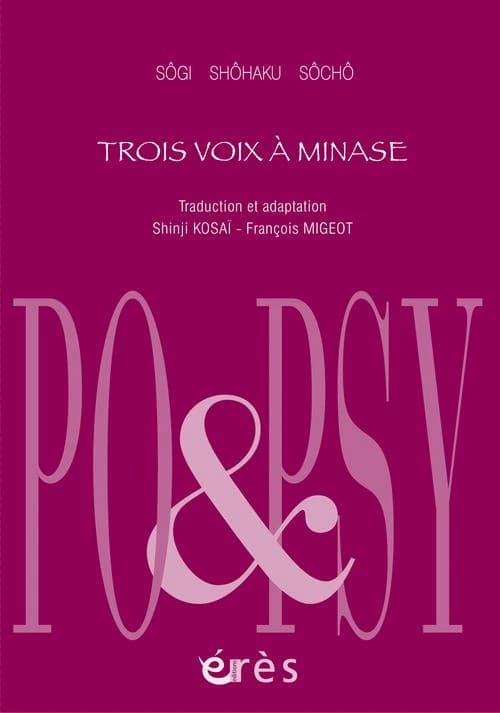 Trois voix à Minase : renga