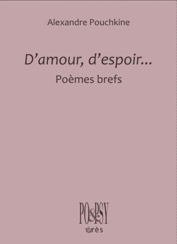 D'amour, d'espoir