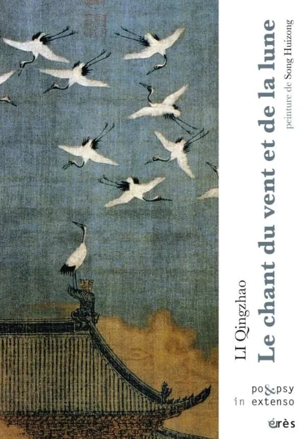 Le chant du vent et de la lune