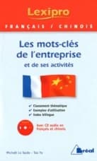 Les mots-clés de l'entreprise et de ses activités : français-chinois