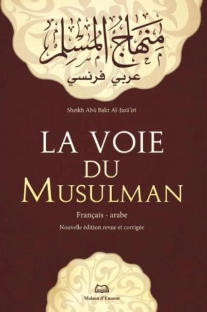 La voie du musulman
