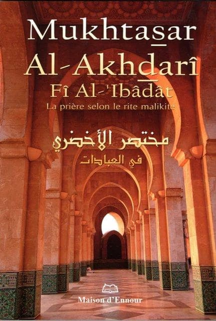 Muẖtaṣar al-Aẖḍarī fī al-ʿibādāt : ʿalá maḏhab al-imām Mālik ([Nouvelle éd])  : Mukhtas̱ar al-Akhḏarī fî al-ʿibâdât : ʿalá maḏhab al-imām Mālik,... ([Nouvelle éd]) préparé par l'équipe littéraire des Éditions Maison d'Ennour : مختصر الأخضري في العب