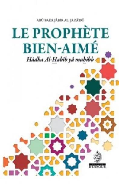 Le Prophète bien-aimé (Nouvelle éd.) Abû Bakr Jâbir al-Jazârʾî