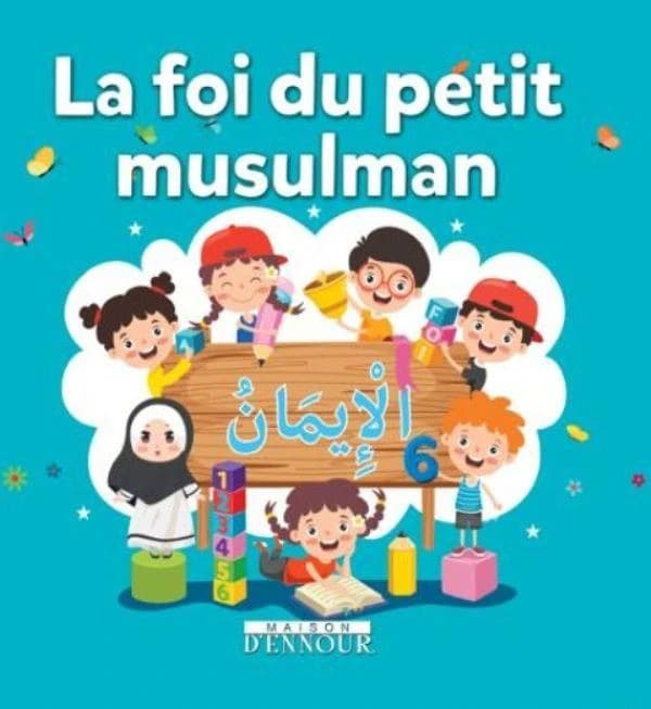 La foi du petit musulman