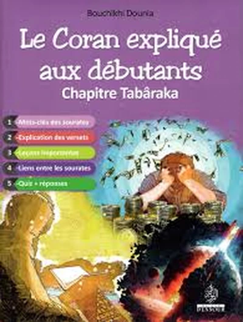 Le Coran expliqué aux débutants – Chapitre Tabâraka