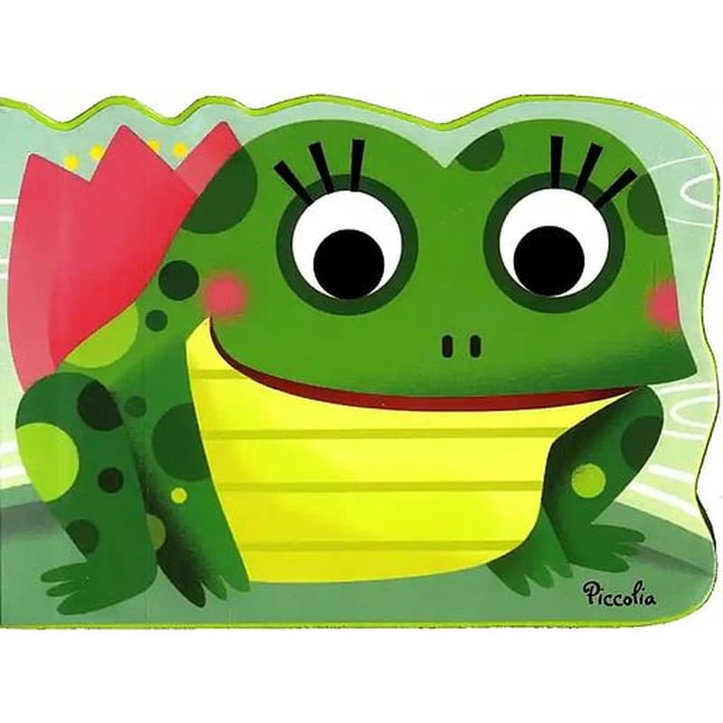 Grenouille