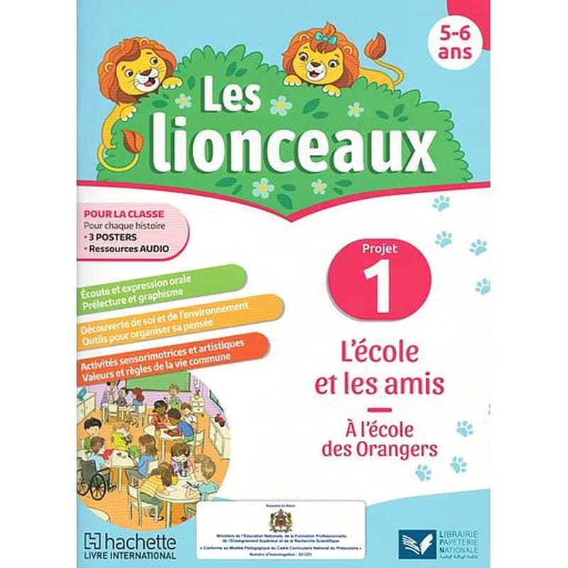 Les Lionceaux GS Livret 1 en français