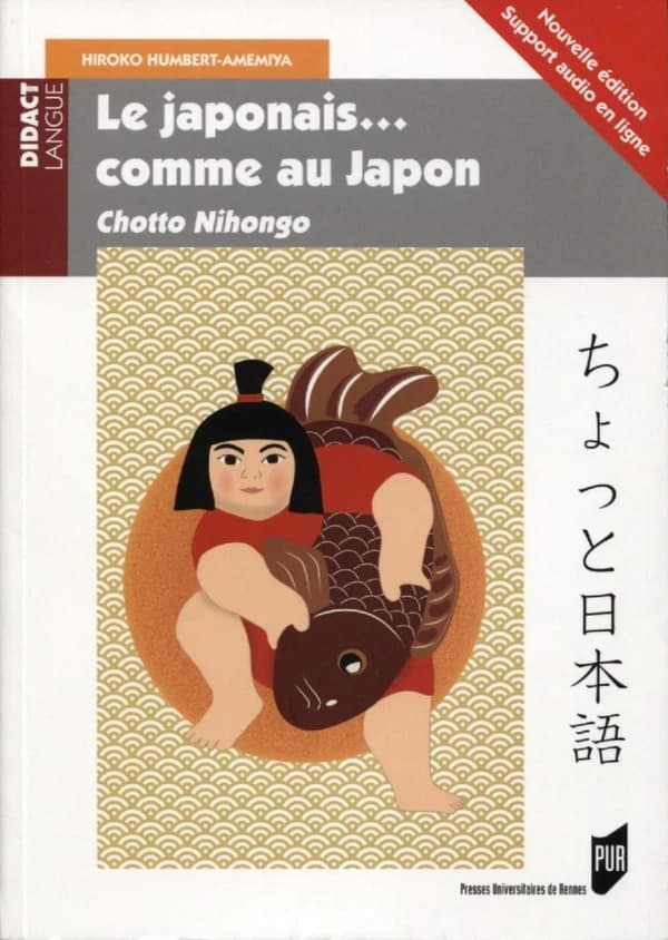 Le japonais comme au Japon (2e éd.) Hiroko Humbert-Amemiya : Chotto nihongo : ちょっと日本語