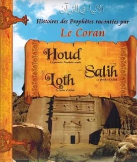 Les histoires des prophètes racontées par le Coran. Tome 2, [Houd, Salih, Loth] : Al-anbiyāʾ fī al-Qurʾān