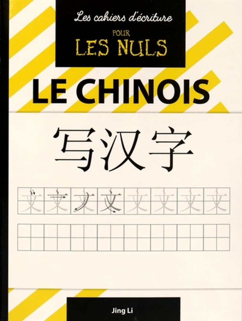Les cahiers d'écriture pour les nuls : le chinois