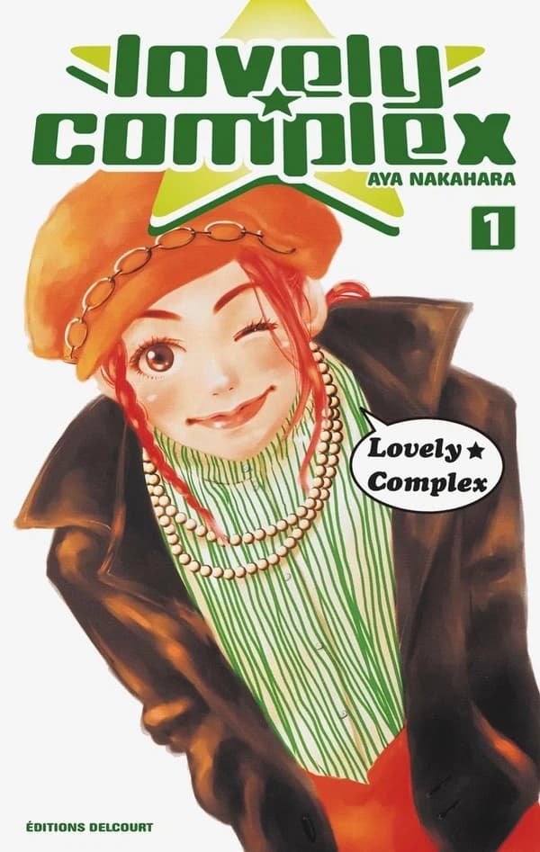 Lovely complex. 1