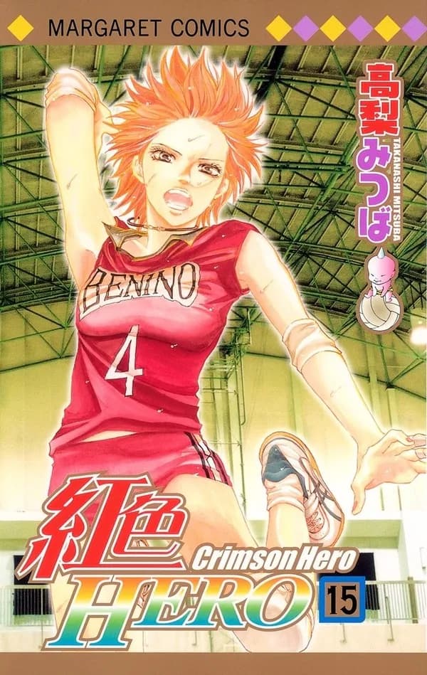 Crimson hero. 15