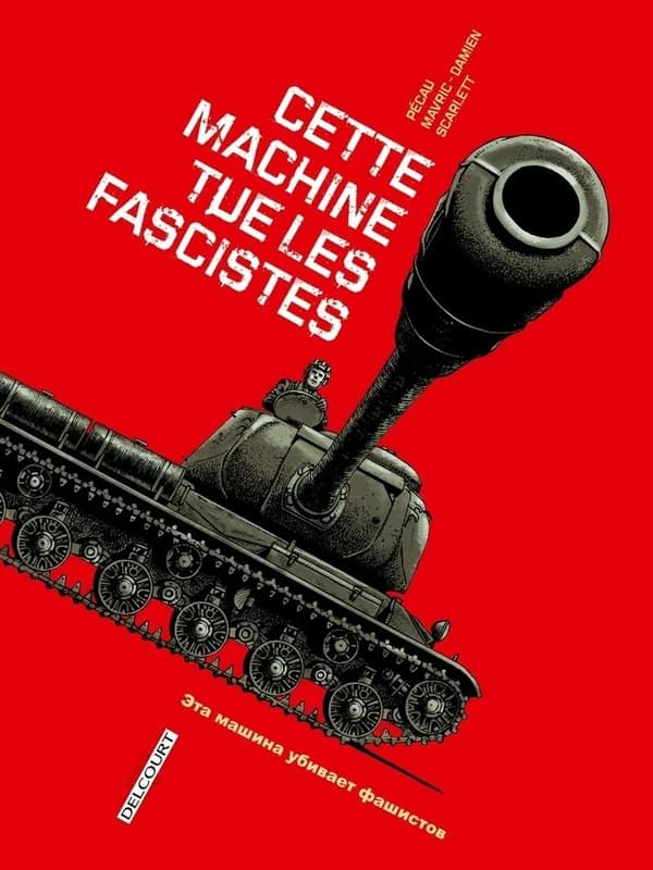 Cette machine tue les fascistes