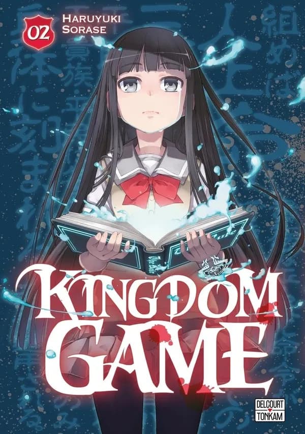 Kingdom game. Volume 02