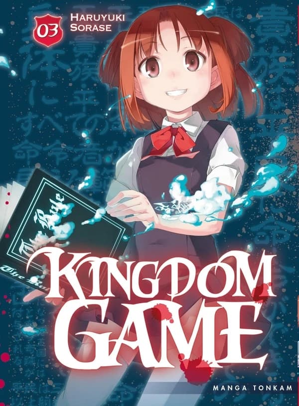 Kingdom game. 03