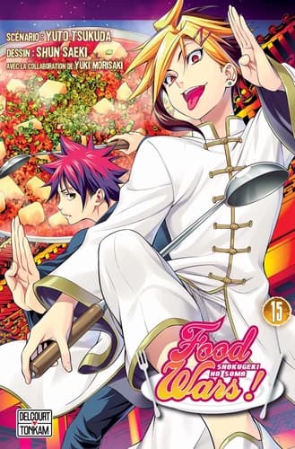 Le festival gekkyô