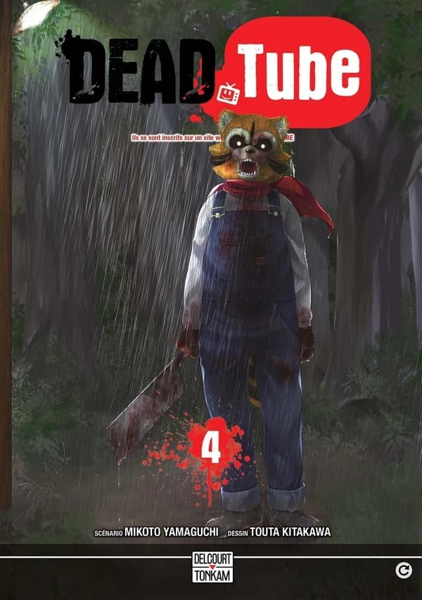 Dead tube. 4