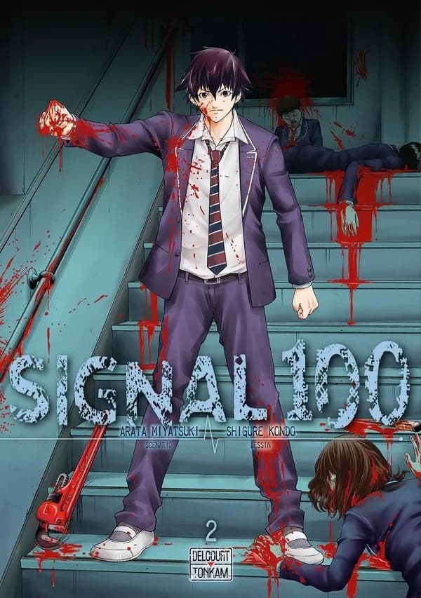 Signal 100. 2