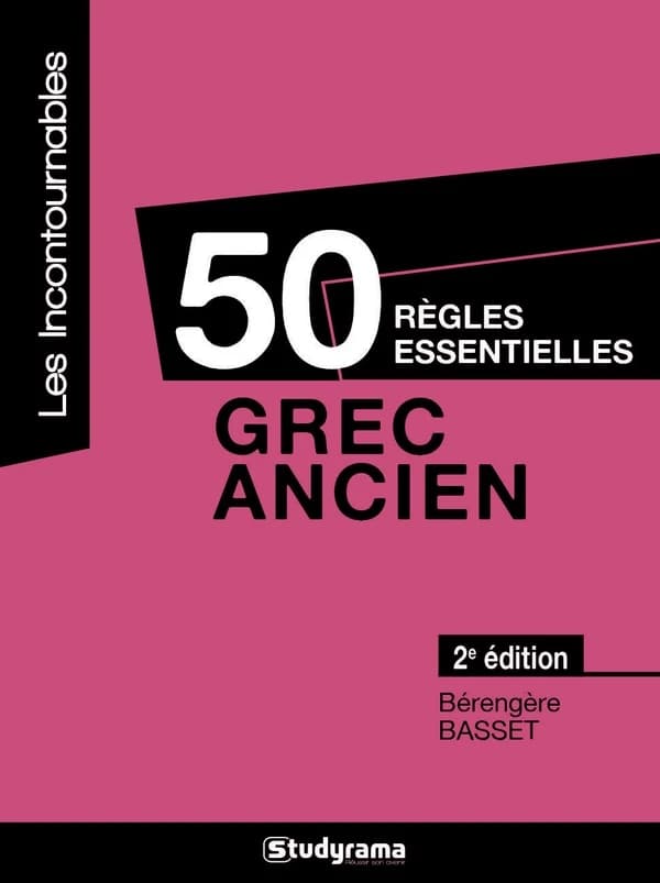 50 règles essentielles, grec ancien (2e éd.)
