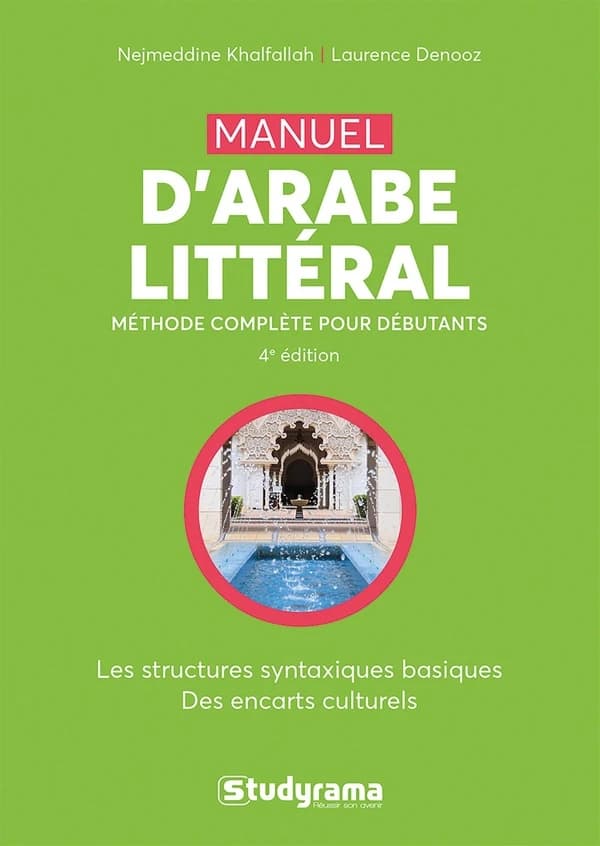 Manuel d'arabe littéral : l'arabe vivant pour débutants (4e éd.) Nejmeddine Khalfallah, Laurence Denooz