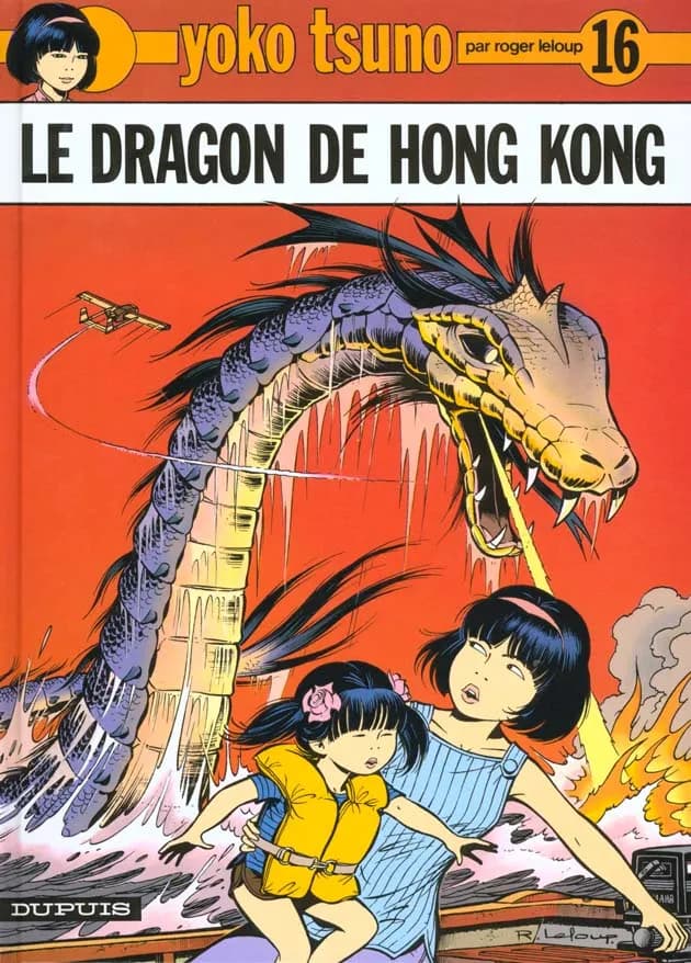 Le Dragon de Hong Kong