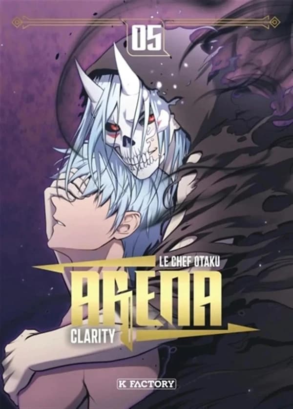 Arena. 05