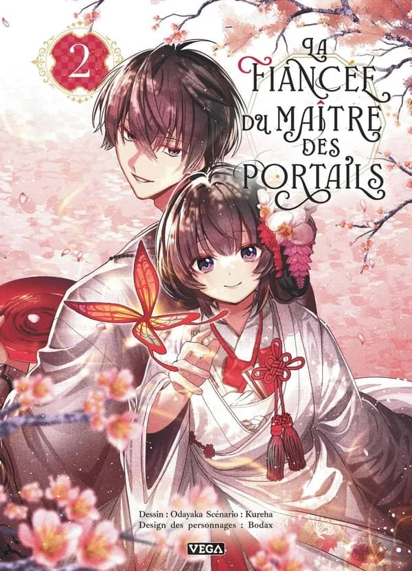 La fiancée du maître des portails. 2