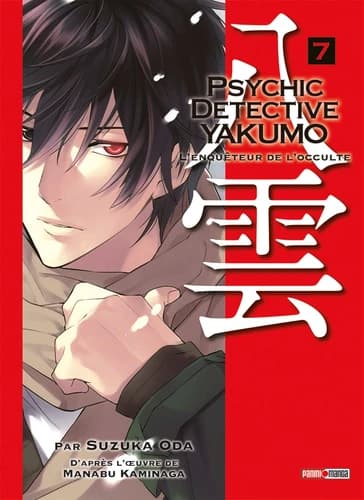 Psychic detective Yakumo : l'enquêteur de l'occulte. 7