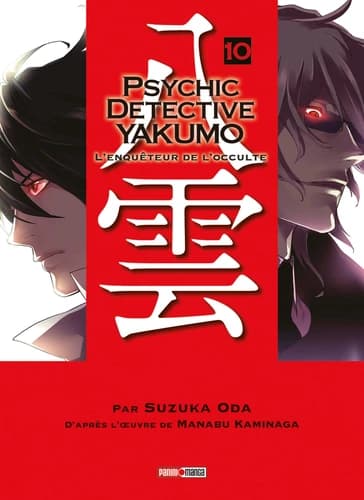 Psychic detective Yakumo : l'enquêteur de l'occulte. 10