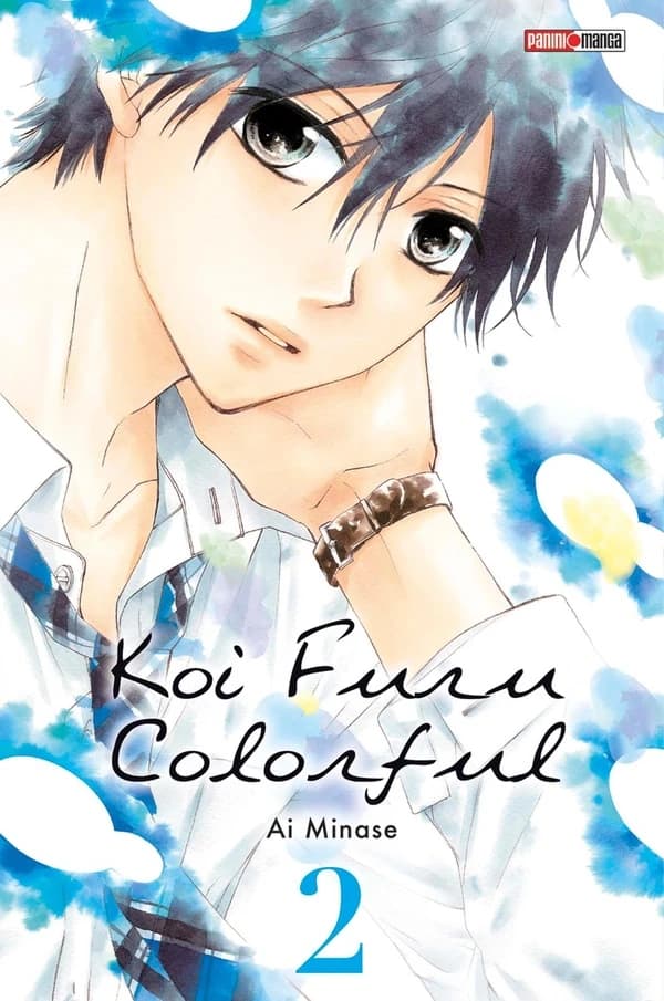 Koi furu colorful