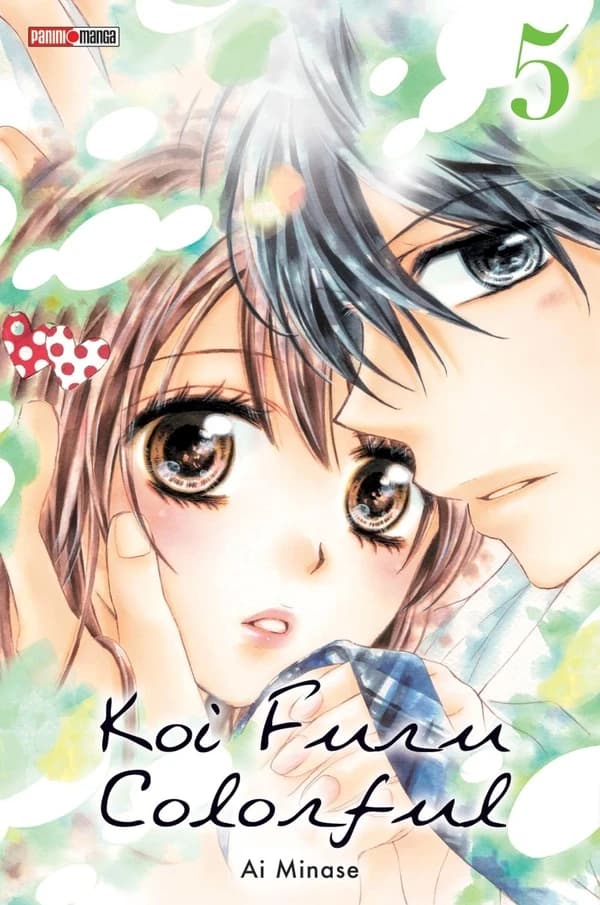 Koi furu colorful. 5
