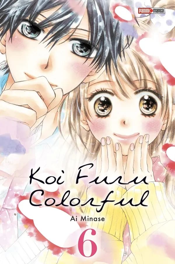 Koi furu colorful. 6
