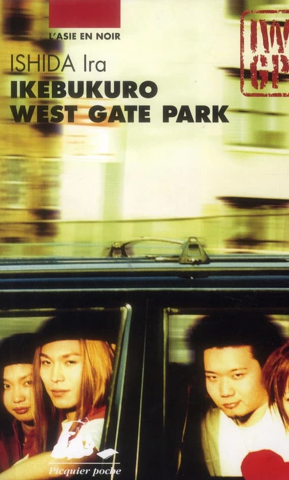 Ikebukuro West Gate park