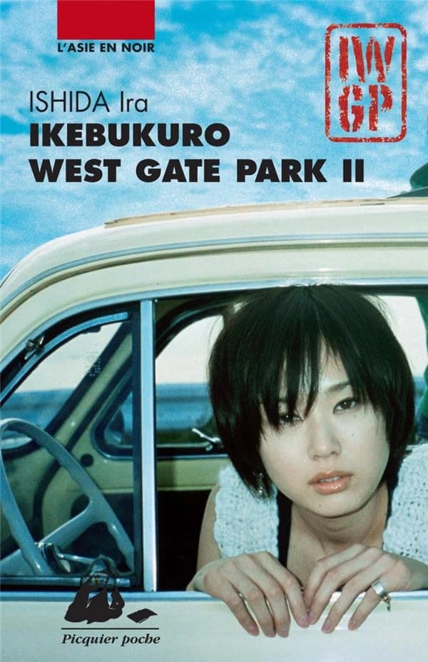 Ikebukuro West gate park. II