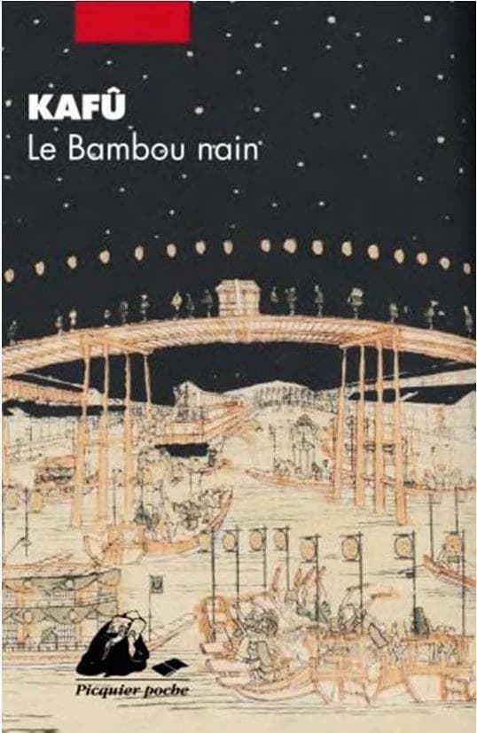 Le bambou nain : roman