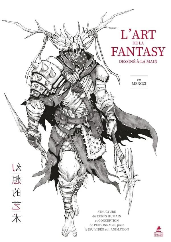 L'art de la Fantasy dessiné à la main : structure du corps humain et conception de personnages pour le jeu vidéo et l'animation