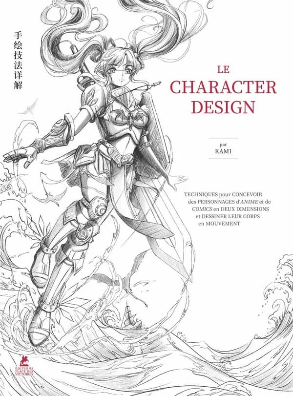 Le character design : techniques pour concevoir des personnages d'anime et de comics en deux dimensions et dessiner leur corps en mouvement