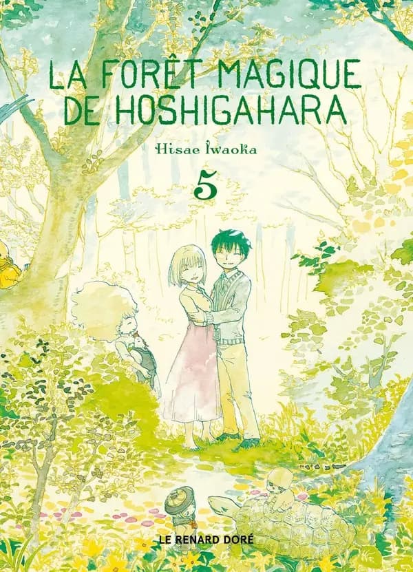 La forêt magique de Hoshigahara. 5